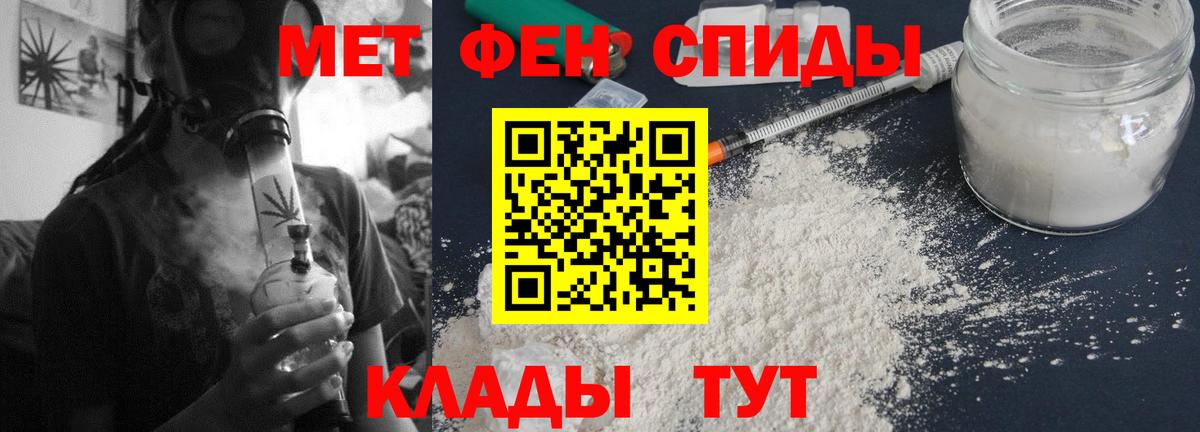 Amphetamine Premium Ейск