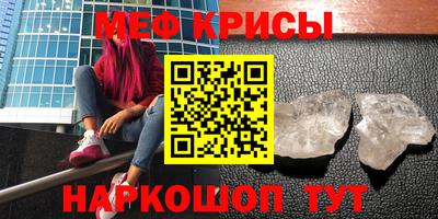 мдма Кумертау