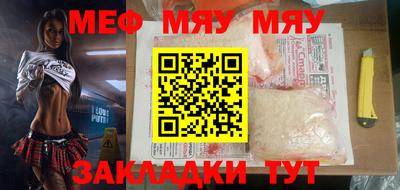 мдма Кумертау