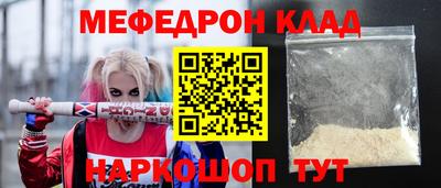 бутик Кулебаки