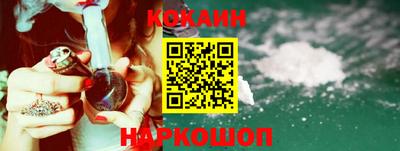 мяу мяу кристалл Кунгур