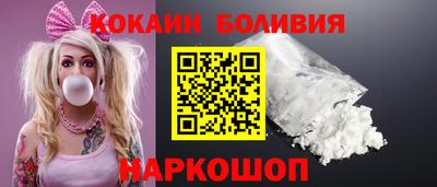 бутик Кулебаки