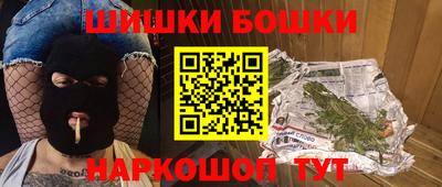 мяу мяу кристалл Кунгур