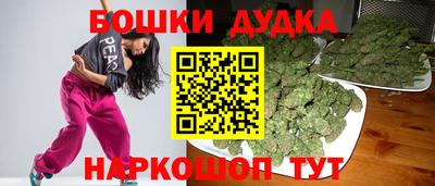 бутик Кулебаки