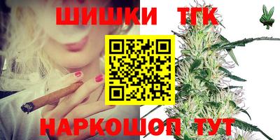 бутик Кулебаки