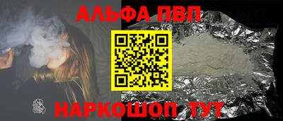 мяу мяу кристалл Кунгур