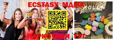 мяу мяу кристалл Кунгур