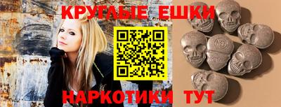мяу мяу кристалл Кунгур
