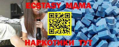 мяу мяу кристалл Кунгур