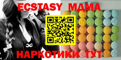 мдма Кумертау