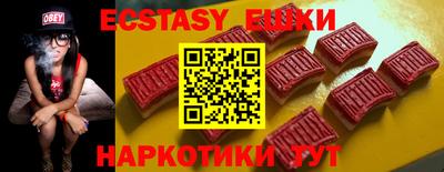 мяу мяу кристалл Кунгур
