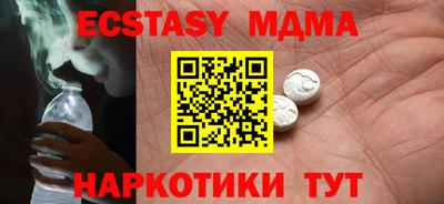 мяу мяу кристалл Кунгур