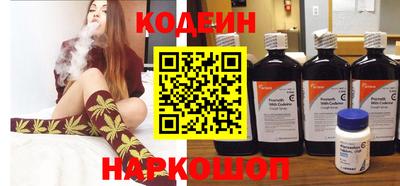 мяу мяу кристалл Кунгур