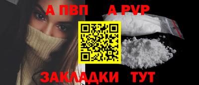 мяу мяу кристалл Кунгур