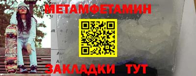 мяу мяу кристалл Кунгур