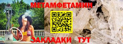 мяу мяу кристалл Кунгур