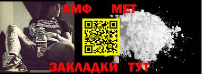 мяу мяу кристалл Кунгур