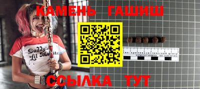 мяу мяу кристалл Кунгур