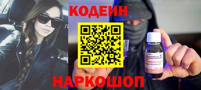 мяу мяу кристалл Кунгур