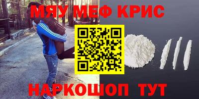 мдма Кумертау