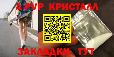 бутик Кулебаки