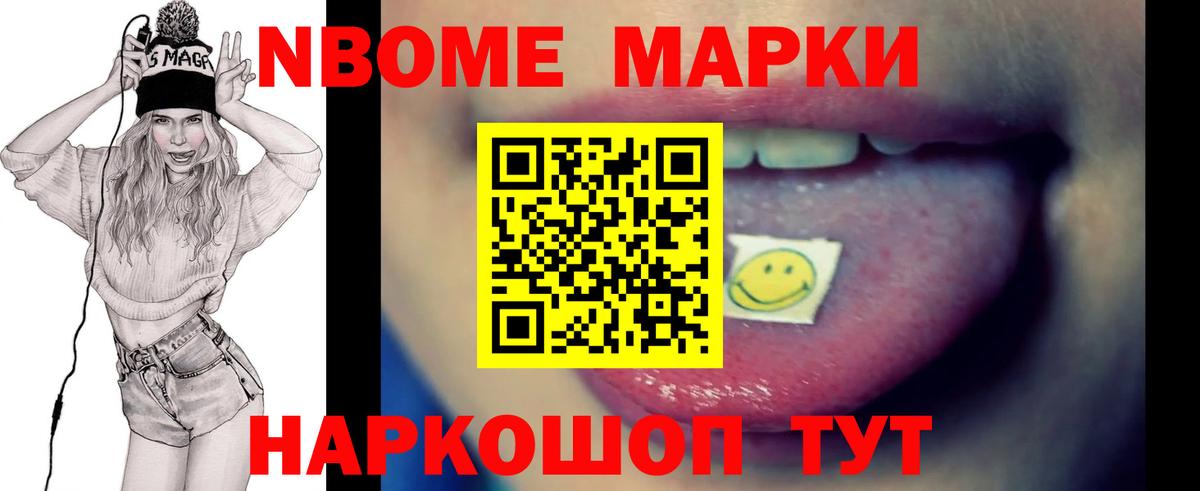 mega онион  Лсд 25 экстази кислота  Вход с VPN  Ейск  Лсд 25 экстази ecstasy  Лсд 25 экстази 