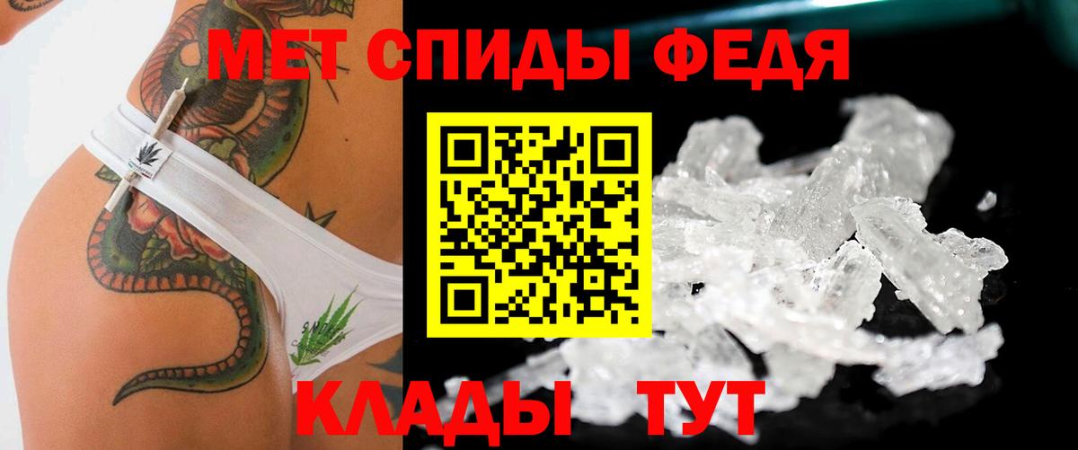 Ейск  Метамфетамин мет  Вход с VPN  Метамфетамин мет 