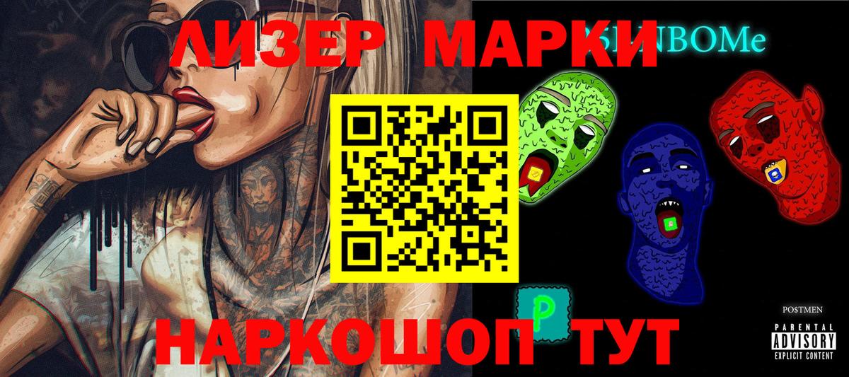 Конопля  Cocaine  Ейск  Гашиш  Вход с VPN  Мефедрон   МДМА 