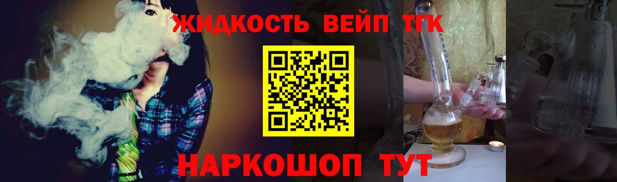 Дистиллят ТГК Wax  Вход с VPN  Ейск 